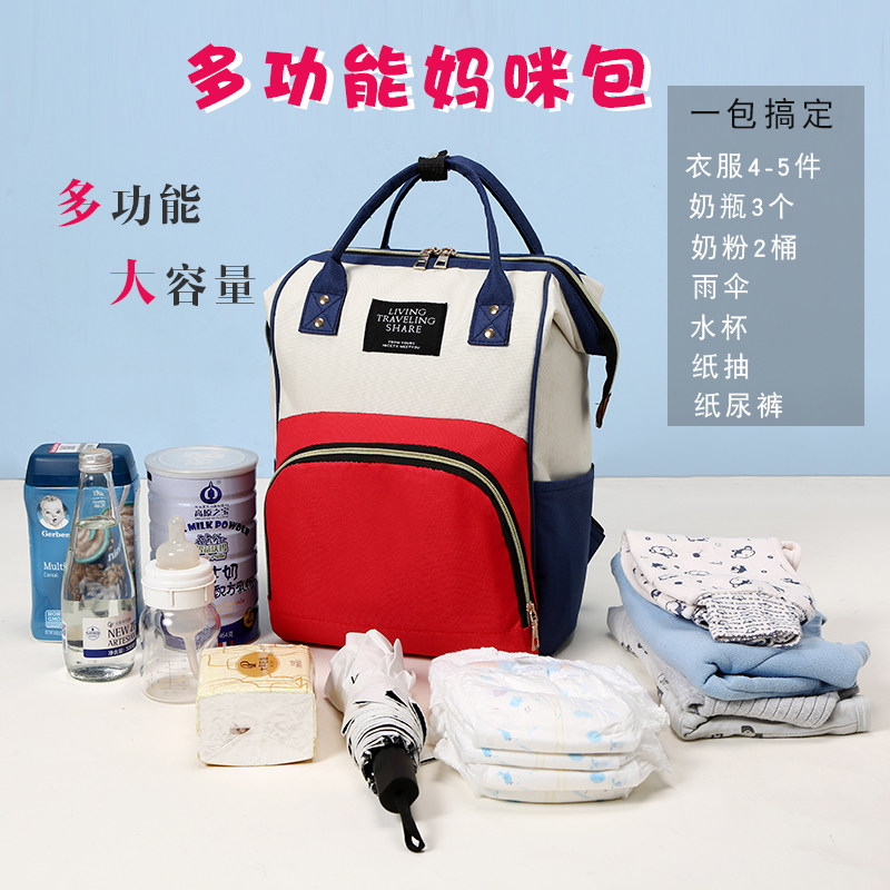 Mommy bag summer portable backpack 2021 new backpack mother bag multi-functional large-capacity mother and baby bag