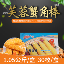 Hands Ripping Crab Stick Hot Pot Hibiscus Crab Leg Stick Sichuan Chengdu Crab Meat Rod Crab Willow