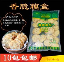 Condae Fried Lotus Root Box Big Chicken Steak Burger Store Fried Snack Chengdu Sichuan Chongqing 10 Package
