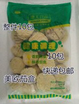 Congrand US-EU Egg-box Big Chicken Steak Burger Chicken Steak Fast Food Snack Sichuan Chongqing Chengdu 10 Package