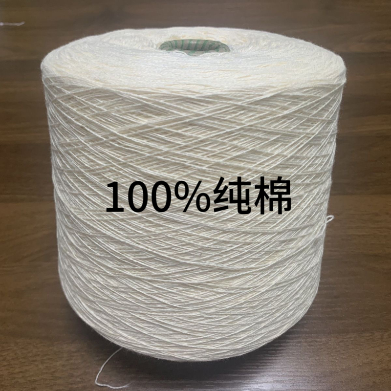 Clearance Sale~100% Pure Cotton Yarn Fine Worsted Cotton Yarn Crochet and Knitting Handmade Summer DIY Material Kit Clearance Sale~100% Pure Cotton Yarn Fine Worsted Cotton Yarn Crochet and Knitting Handmade Summer DIY Material Kit