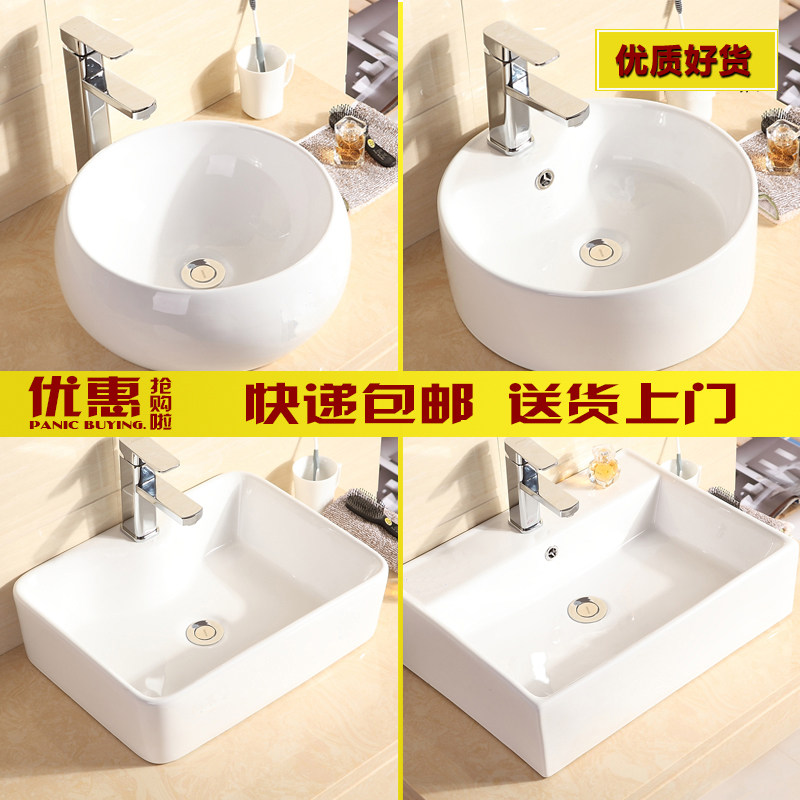 Terrace Basin Square Hotel Wash Basin Round Ceramic Washbasin Balcony Wash Basin Size Size Art Table Basin