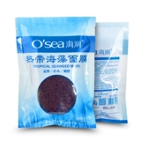 海润 Маска для лица, натуральная косметическая увлажняющая маска-пудра, для салонов красоты, анти-акне