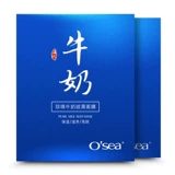 海润 Маска для лица из жемчуга, увлажняющий разглаживающий комплект для ухода за кожей, 2 шт