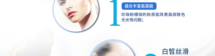 Hairun Ngọc Trai Bột 180 gam Hải Nam Đặc Biệt Bên Ngoài Beauty Salon Tự điều chỉnh Tự Chế Mặt Nạ Bột Mềm Phim Bột Giữ Ẩm mặt nạ cho da khô
