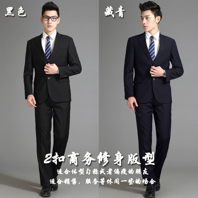 Costume homme en laine pour printemps - Ref 1560475 Image 11