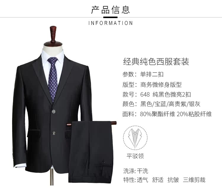 Bộ đồ vest nam màu đen miễn phí phiên bản Hàn Quốc nóng bỏng áo dạ nam