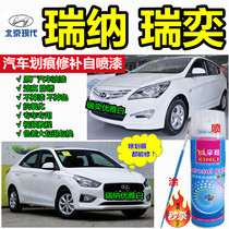Hyundai Rena Ruiyi elegant white self-spray paint hand paint car paint repair scratches white paint paint paint