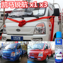 Keema Sharp Jet x1x3 Car Lacquered Lacquered Pen Milky White Self-Spray Paint Original Factory Anti Rust Red Paint Silver Grey Hand Spray Paint