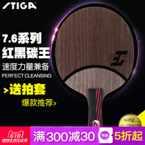 STIGA sticking-pong racket 7 6CRWRB Simperiale red black carbon king carbon ping-pong bottom plate