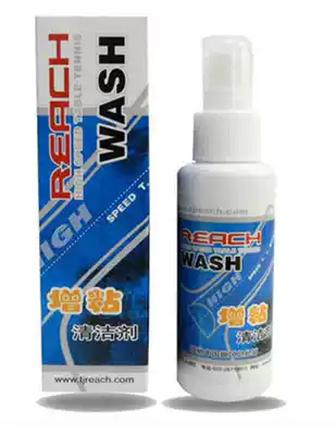 REACH sharp Chi table tennis rubber cleaning agent decontamination tackifier table tennis racket tackifying cleaner