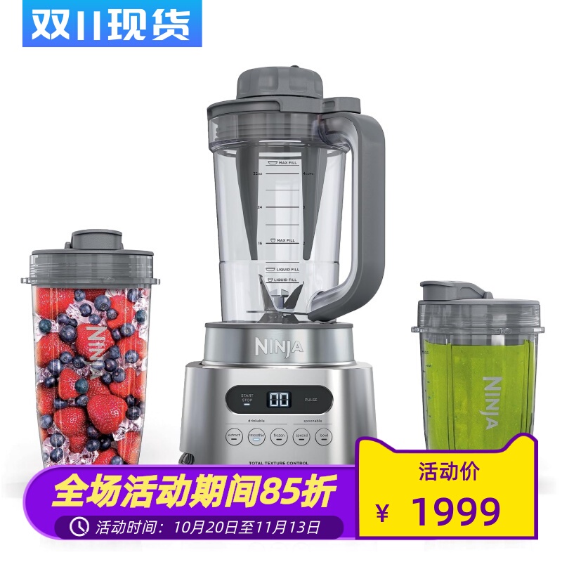 Ninja Ss151 Twisti Blender 1600W Smoothie Nut Butter High-Speed Blade