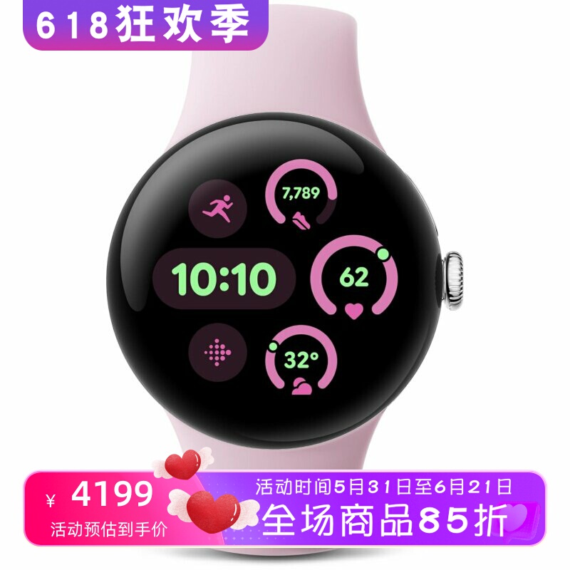 Google Pixel Watch 3 Smart Watch Sports Fitness Sleep Heart Rate Body Temperature New Model