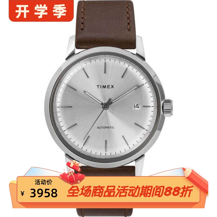 Timex Marlin Series Men's Watch with Automatic Movement, Silver Dial, Brown Leather Strap Timex Marlin Series Men's Watch with Automatic Movement, Silver Dial, Brown Leather Strap
