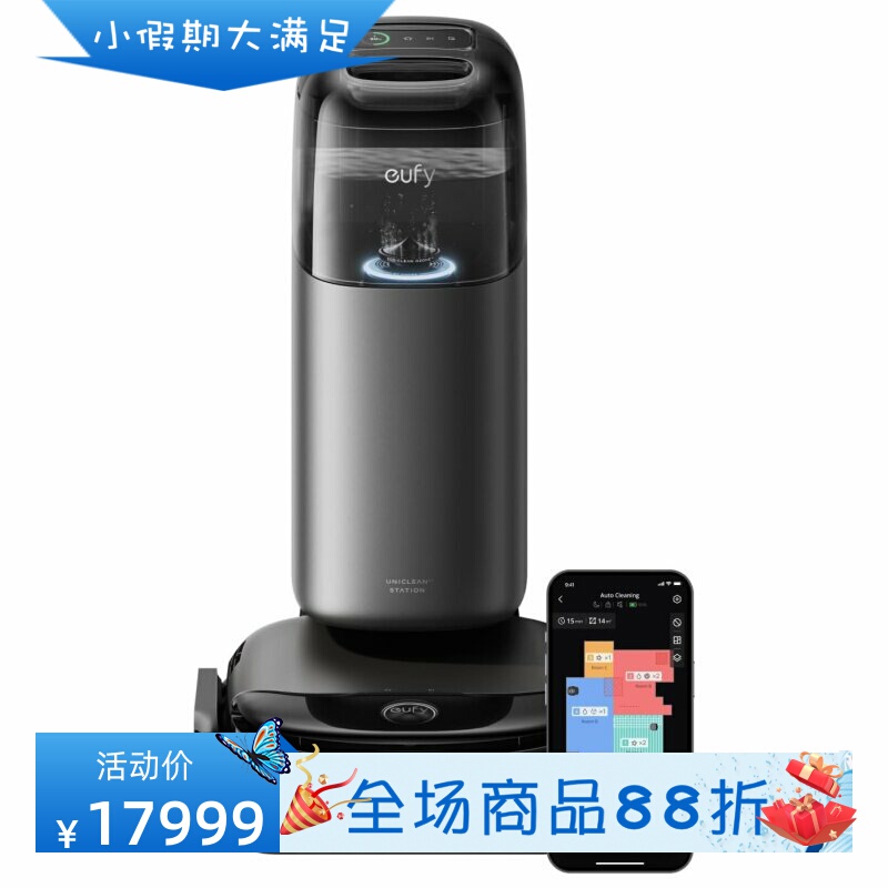 Eufy/Youfei Omni S1 Pro Robot Vacuum Cleaner Obstacle Avoidance Automatic Mop Cleaning/Drying New Model