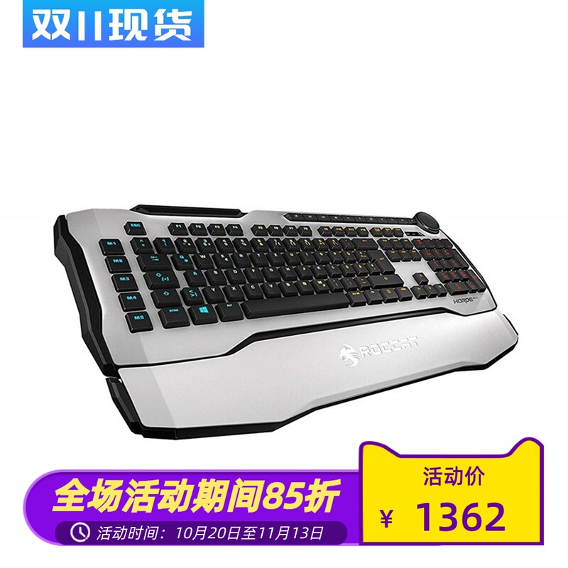 Roccat/Ice Leopard Horde Aimo Wired Gaming Mechanical Keyboard with Hand Rest, Rgb Backlight, USB Interface