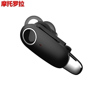 Motorola Motorola MH003 Boom 2 Wireless Bluetooth headphone onboard with microphone black