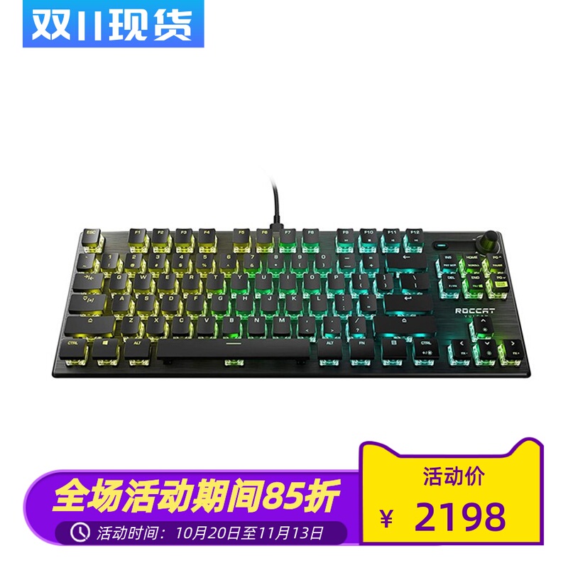 Roccat Vulcan Tkl Pro New Gaming E-Sports Wired Gaming Keyboard with Light-Speed Response