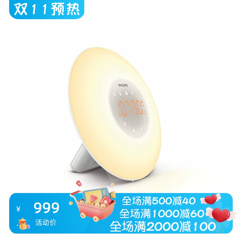 Philips/Hf3505 Natural Wake-Up Light Reading Lamp Simulates Daylight, Natural Bird Songs, Music, Dimming, Small Flying Saucer Philips/Hf3505 Natural Wake-Up Light Reading Lamp Simulates Daylight, Natural Bird Songs, Music, Dimming, Small Flying Saucer