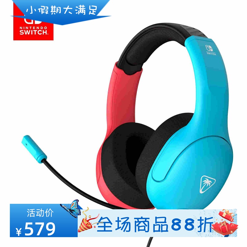 Turtle Beach Airlite Fit Wired Gaming Headset Stereo Sound Switch