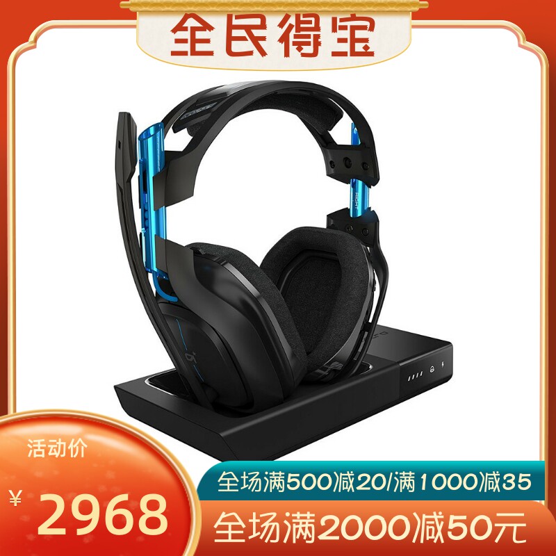 ASTRO Gaming A50 Wireless Gaming Headset Dolby Sound Gaming Headset PS4 PC Subwoofer
