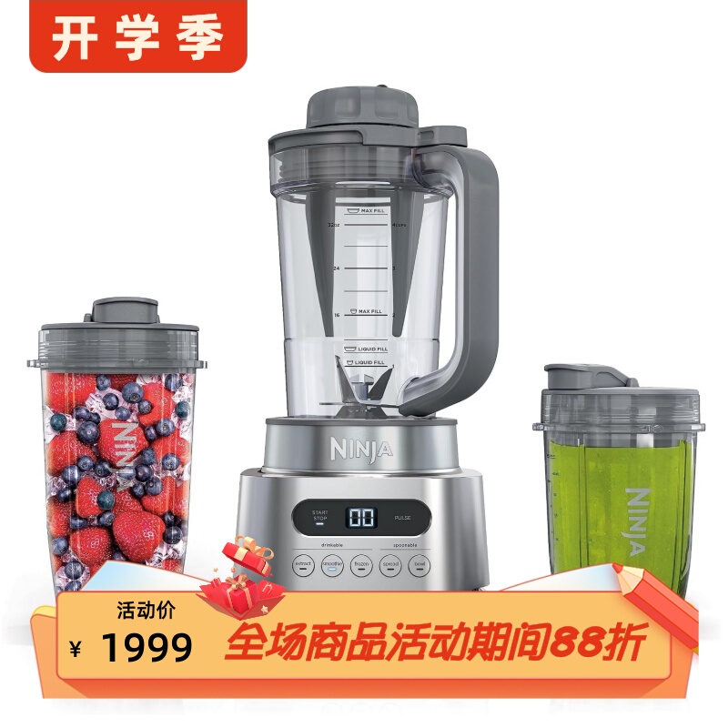 Ninja Ss151 Twisti Blender 1600W Smoothie Nut Butter High-Speed Blades Ninja Ss151 Twisti Blender 1600W Smoothie Nut Butter High-Speed Blades