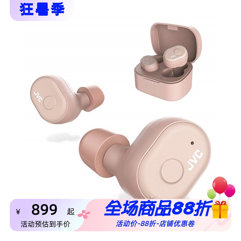 Jvc/Jie Weishi Haa10Tb True Wireless Bluetooth Headphones with Built-In Voice Assistant, Waterproof, with Microphone, New Model