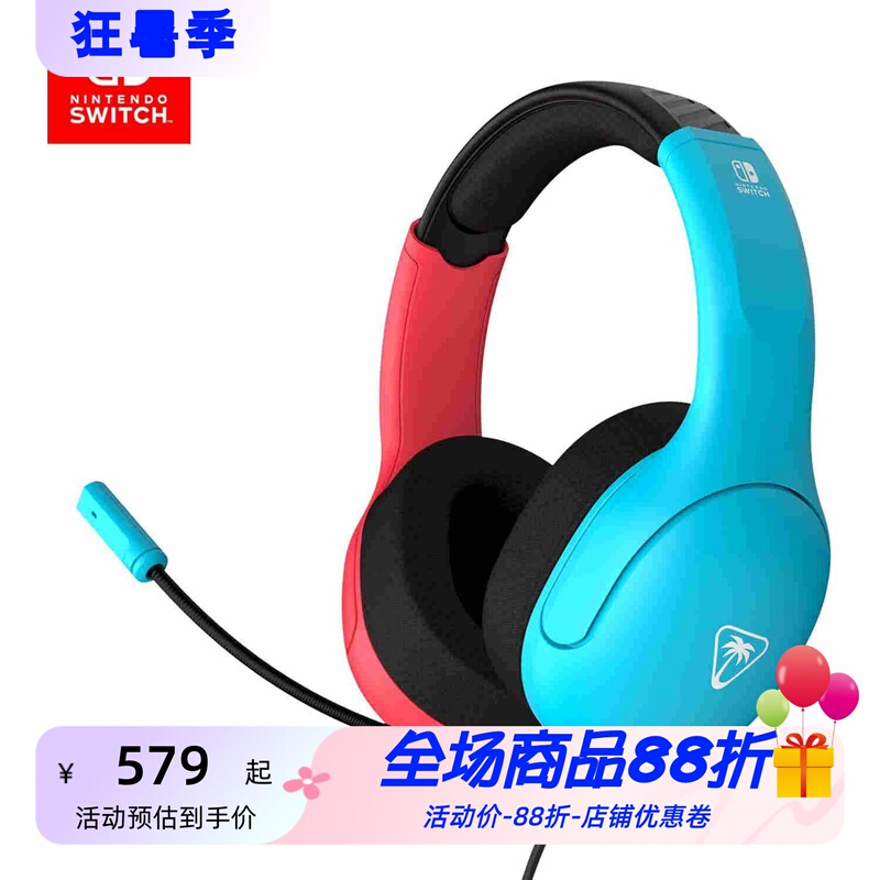 Turtle Beach Airlite Fit Wired Gaming Headset Stereo Sound Switch Turtle Beach Airlite Fit Wired Gaming Headset Stereo Sound Switch