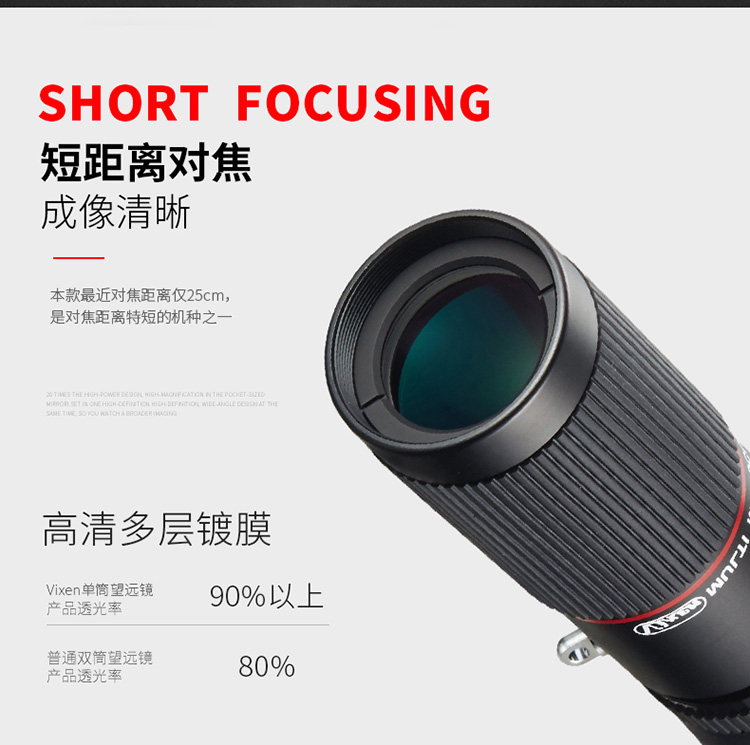 Vixen Single C 06.jpg