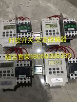 Zhejiang Xintuo time control switch KG316T timer AC contactor 220V single-phase timer 3KW switch
