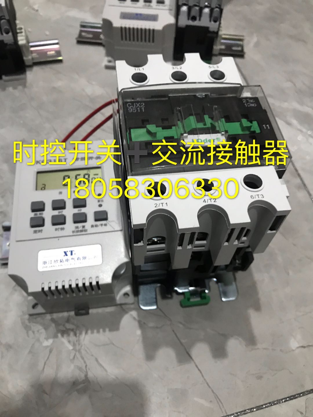 Zhejiang Xintuo time control switch KG316T AC contactor exhaust water slurry aerator 22KW timer 380V-Taobao