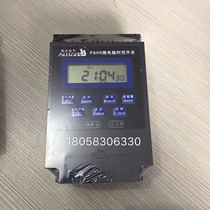 Mingjin Electric PAH5 microcomputer time control switch timer