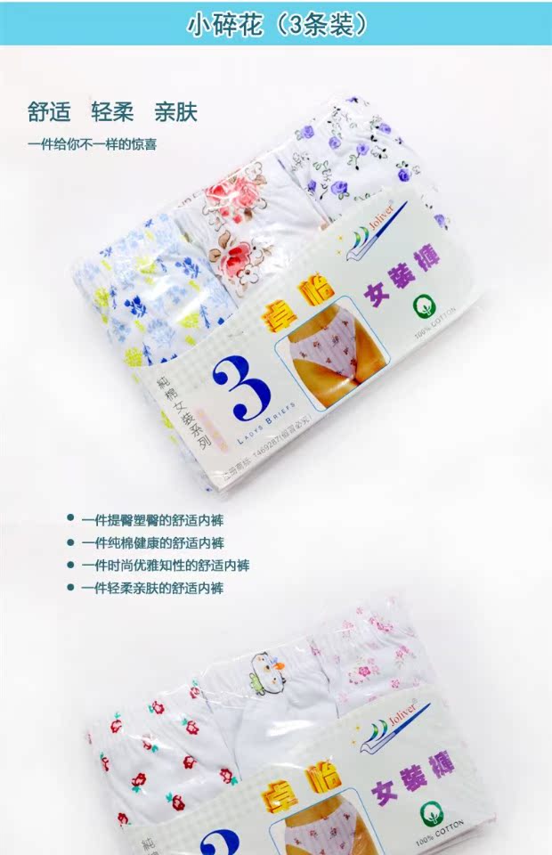Zhuo Yi 3042 đồ lót nữ 3062 quần nữ quần mẹ cotton đồ lót cao eo tam giác đồ lót quần lót nam