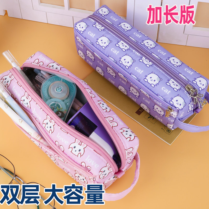 Pen bag Japanese large-capacity junior high school girl ins girl girl heart elementary school cute net red stationery pencil case