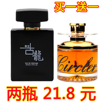 Cologne Mens and womens car spray perfume Long-lasting light fragrance Strong fragrance Car deodorant Car car perfume