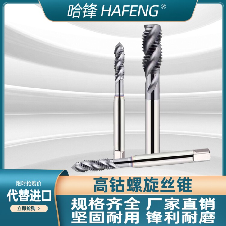 High-cobalt stainless steel special screw tap TICN cobalt-coated screw tap M2M3M4M5M6M8M10M12M14M16