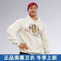 Orsay sweatshirt 2020 China Chen Kang the same style mens and womens sports hoodie thick plus fleece jacket fitness wear