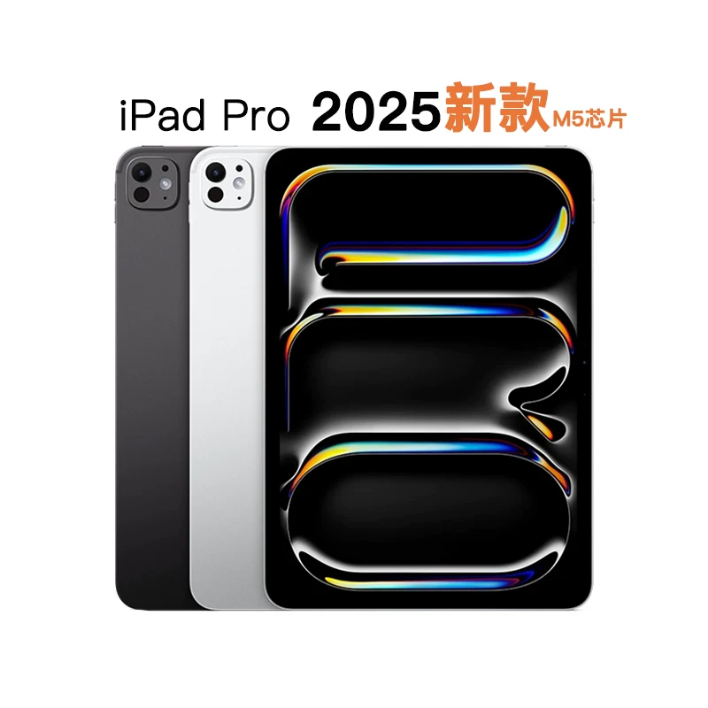 Apple/ 11-дюймовый iPad Pro (2025) с чипом M5, новый планшет 13-дюймов