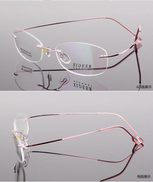 Bộ nhớ siêu nhẹ titan đền bằng kim loại không khung đầy đủ khung kính cận thị kính viễn thị khung hợp kim titan nam và nữ 865 kính phân cực