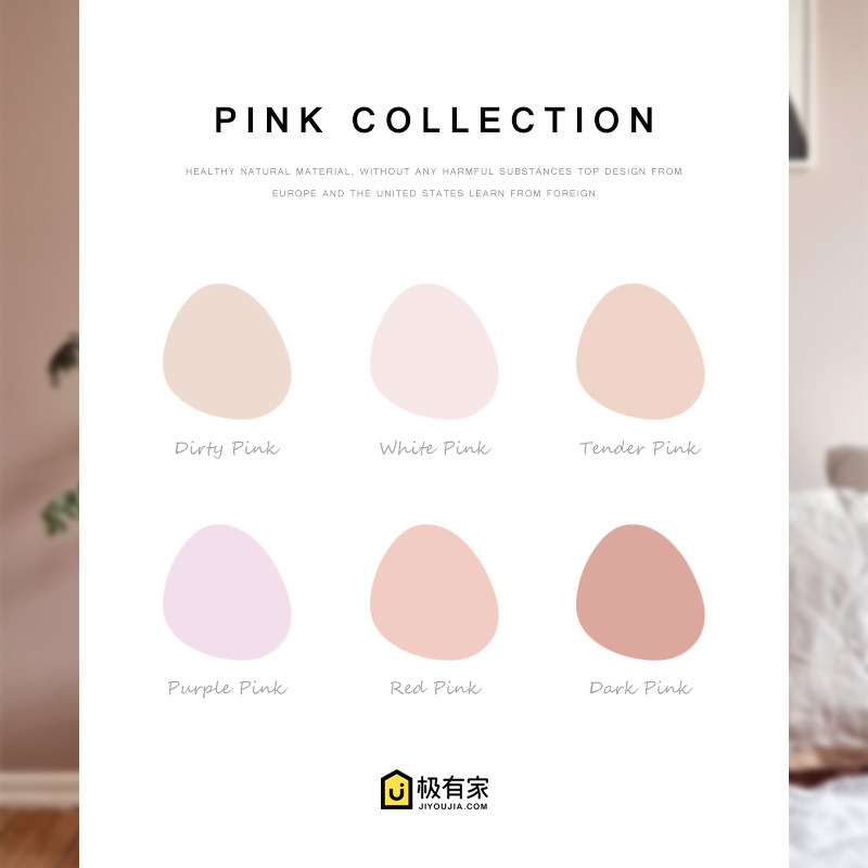 (Pink)Miro Nordic solid color long fiber wallpaper Living room Bedroom study background wall paper