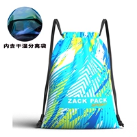 DB98 Ocean rowation Blue (может быть установлен на баскетболе)