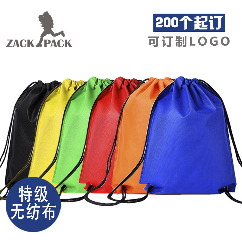Environmental protection draw rope Rope Bag Advertising Campaign School Bag Unwoven Bunches Pocket Double Shoulder Bag Customised to print LOGO