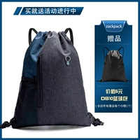 DB64 Темно -синий (баскетбол не разрешен)