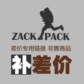 zackpack drawstring backpack to make up the difference Special shot to make up how many shots Multi-bridge railing decorative ribs with row