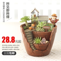 zakka creative American country retro sky garden flower pot ornament flower plant pot ornaments fleshy plant potted ornaments