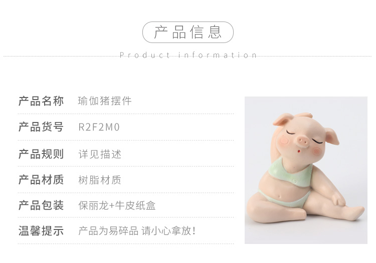 Yoga Piggy Trang trí Phụ kiện Trang chủ Cô gái Trái tim Văn phòng Dễ thương Trang trí Trang trí Đạo cụ Trang trí Quà tặng Sáng tạo shop bán đồ dcor bàn học