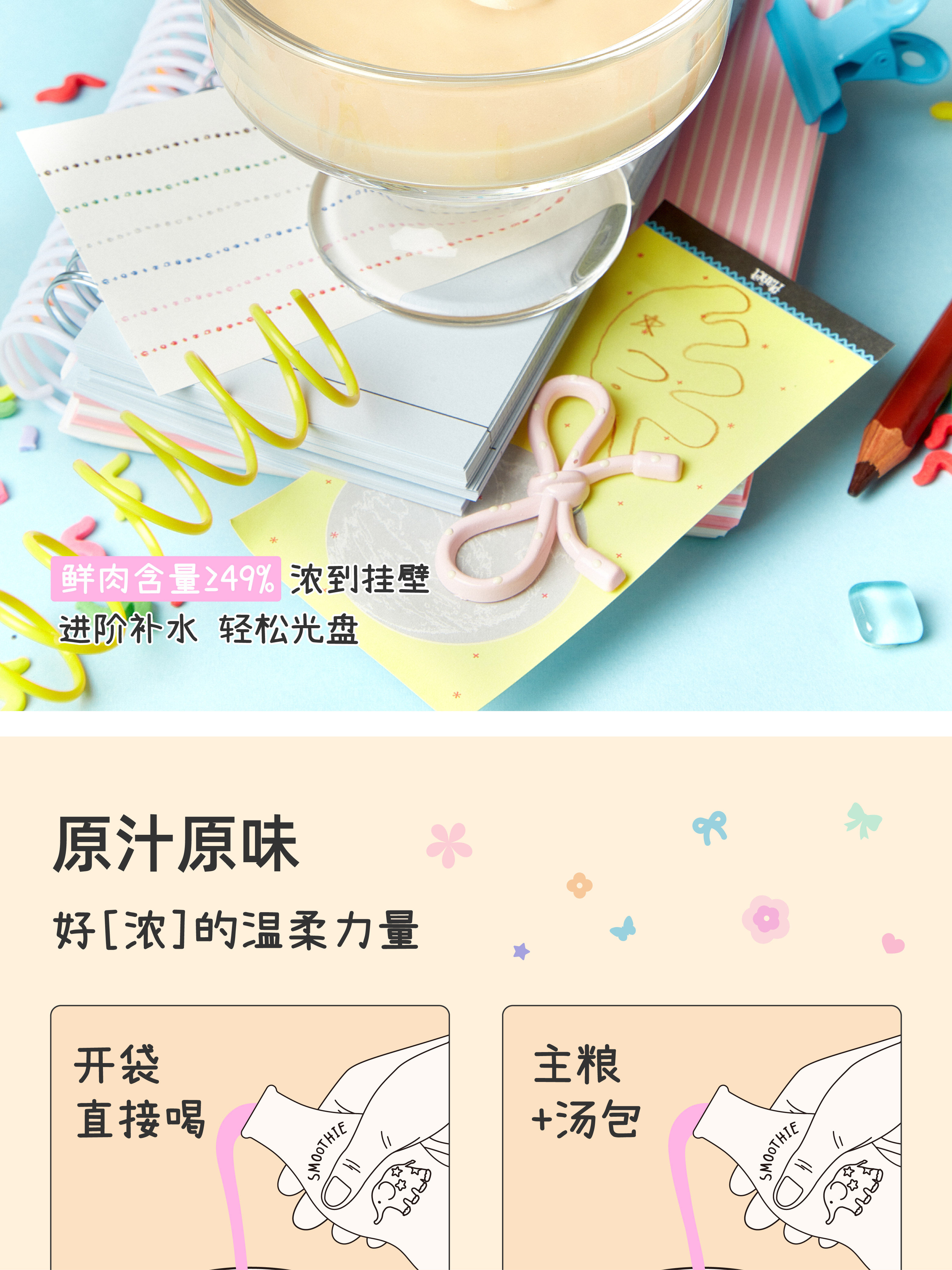 狗零食湿粮包/餐盒 象恩全价主食浓汤草莓苹果蓝莓鸡肉鸽子兔肉犬猫通用鲜肉胶原蛋白