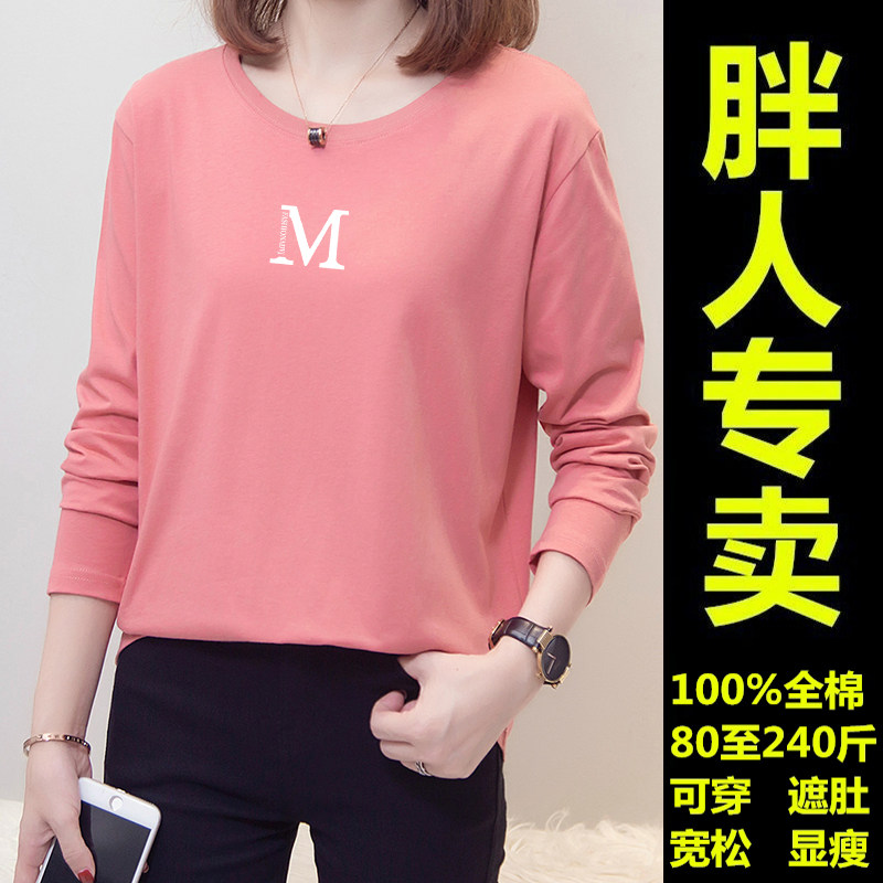 100% whole cotton gattening special big code woman dress fat younger sister pure cotton long sleeve t-shirt early autumn new loose covered meat blouses-Taobao