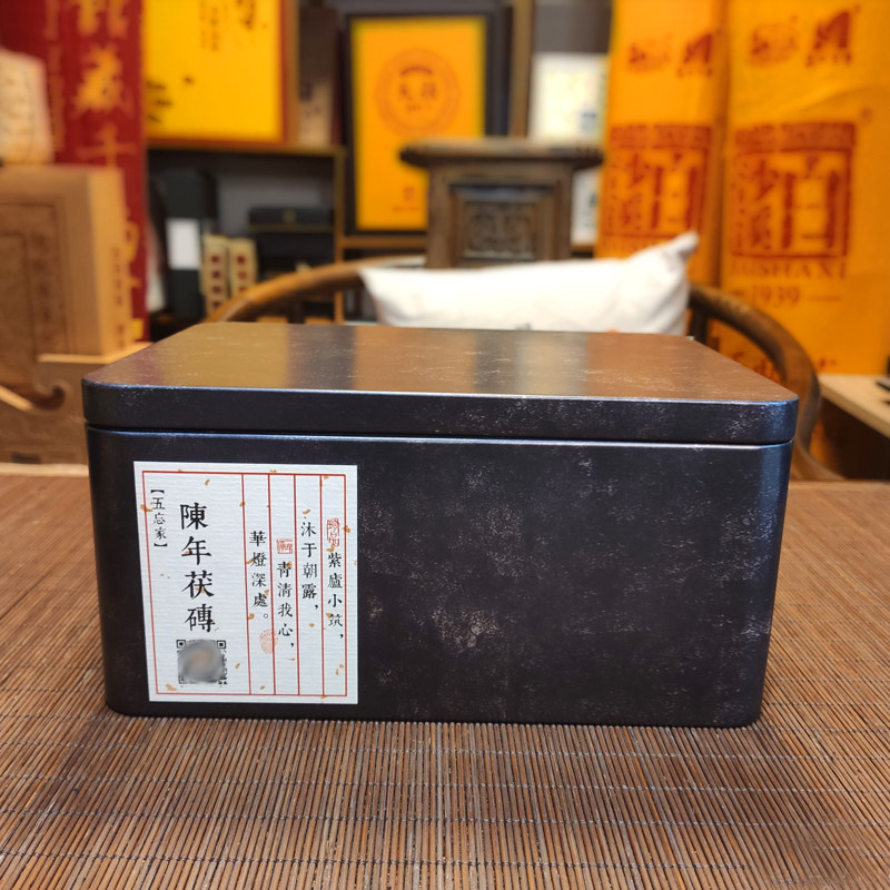 Anhua Black Tea China Brick Tea 2011 Official 500 gr