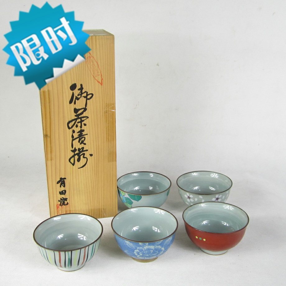Japan reflux pottery old objects with fields burning Lifeng kilns Dyeing Brocade Drawing 5 Guest Tea Bowl Food Box Pay Ancient Collections